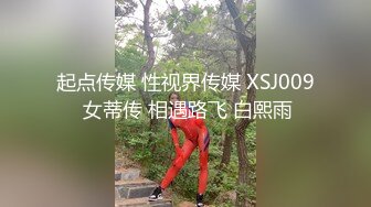 无套后入细腰肥腿大美女+内射 申请自拍达人