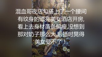 家庭摄像头破解 偷窥大奶美女日常