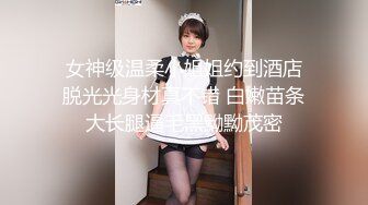 STP34536 绝对最漂亮最漂亮的新人【04甜妹妹】恋爱冲昏了头，小仙女真大方，粉穴美乳都露了！