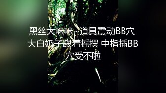 黑人留学生小哥宾馆嫖妓偷拍返场的美眉被黑哥折磨了很久时间一到不让再干了