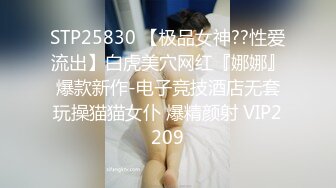 绝美少妇被玩弄1小时之久，最终内射，可以约她