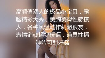 公狗骚受被体育生玩弄 (下) 