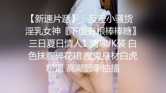 國產AV 蜜桃影像傳媒 PMC326 變態哥哥偷看繼妹洗澡 吳文淇