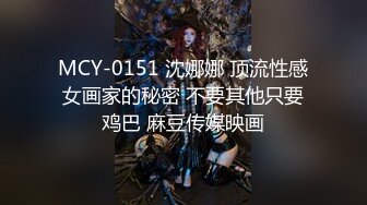 【国产版】[EMX-023] 吴芳宜 对媚药高度过敏的女孩 情不自禁的发春荡漾 爱神国际传媒