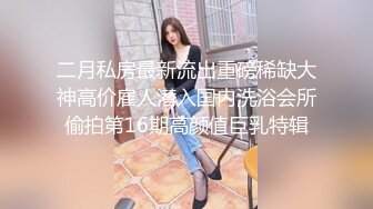 周末在家里猛操极品身材女友的小嫩B 完美露脸