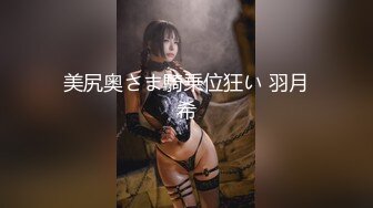 FC2PPV 3053514 【個人撮影・セット販売】プライドだけが残された熟女妻　完全版