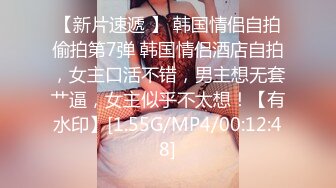 冠希传媒 GX-007 控制AV女优快乐水上瘾 秒变母狗