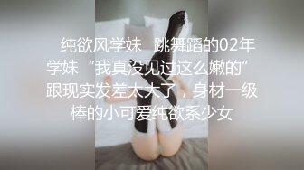 清纯女大学生『魏乔安』❤️被白人巨屌狠狠无套抽插到高潮狂干内射！可爱学生妹玩情趣玩具被抓包了