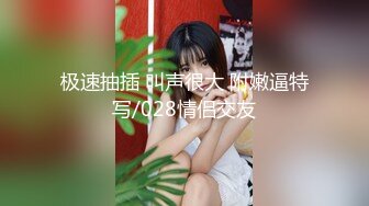 【新片速遞】  全景偷拍漂亮眼镜女神的阴部,温润潮湿的小逼逼永远是男生追求的目标