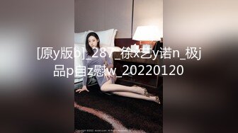 【新片速遞】  ❤️极品反差婊❤️河南郑州旅游管理学院❤️反差婊学妹与男友爱爱视频泄露，十个眼镜九个骚！[105.57M/MP4/00:07:48]