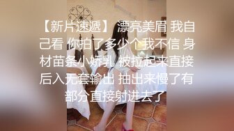 【新片速遞】   漂亮黑丝萝莉伪娘 被姐姐边操边撸牛子 表情享受 最后被操射了 