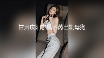 北京某演艺学院美声学生妹，女孩”清纯“可爱“漂亮必看经典.