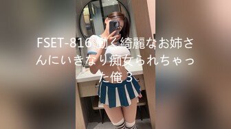 “淇淇”《性感腰臀线的诱惑》神级美少女-三点全露全见