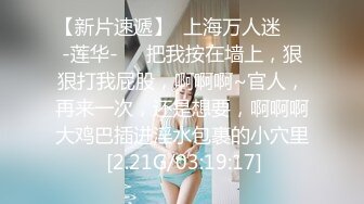 《顶级震撼淫乱盛宴》无可挑剔九头身马甲线长腿终极绿帽骚妻OLsou私拍二，与多名单男群P乱交，女神的形象如此反差2 (2)