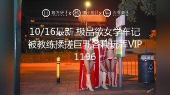 【秦少会所探花】来了一个新技师，小少妇胸大，裸推口交，C罩杯大奶子，今夜没白来这一趟 (2)