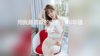 Onlyfans推特网红 极品身材颜值眼镜娘 xreindeers 欲求不满漂亮大奶人妻吃鸡啪啪5