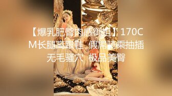 大神潜入商场女厕多角度偷拍多位美女少妇的极品美鲍 (4)