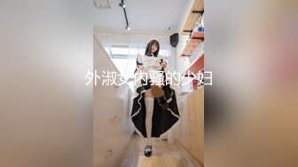 扣扣传媒 FSOG027 性瘾患者美少女 ▌Cola酱▌边玩游戏边挨肏 你的队友正被火力输出 嫩穴爆浆内射