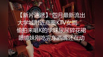 SWAG 女神级真约敢玩主播 死忠铁粉 一王二后 KTV真枪实弹 糖糖