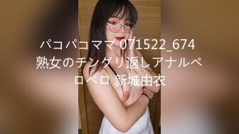 【新速片遞】兔子先生 TZ-128 女儿的成人礼❤️变态义父的迷药