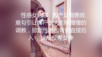 身材苗条妹子电召到酒店，口交还给毒龙，最后口爆