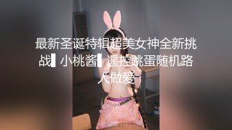 歌厅探花 约操学生装公主，大眼睛爱笑，服务态度很好，后入暴操