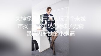 ✿千娇百媚美少女✿美美的小姐姐 弹力摇站立后入啪啪全程lo鞋，妹子是很嫩的，jb是很大的，最后竟然全部塞进去了