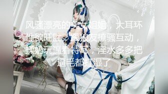 STP22507 【至尊级??极品女神】劲爆网红美少女【柚子猫】性啪新作-肉丝磨枪 干到他射精 小骚货太会玩了