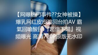 星空無限傳媒 XKVP017 校花女神性欲爆发 欣欣