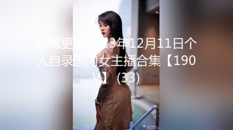 STP33473 大奶美女吃鸡啪啪 啊啊这样太深了不行痛 我又要吃药了 妹子性格不错很温柔 最后套子都被操破了 内射