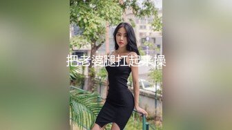 把老婆腿扛起来操