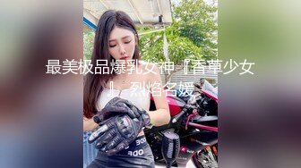 模特身材女王绑着男淫乐一番各种玩爆菊花深插激情四射