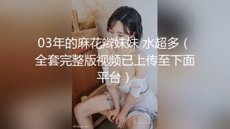 超级淫荡熟女姐妹花，没男人女女互玩，半脱内裤插穴，舔奶舔骚逼，舔足极度...