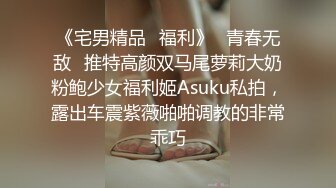 【酒店偷拍】★☆校园情侣系列 性感甜美极品女 喊着 不要这样，不要这样 脱光被拿道具捅高潮