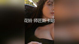 【新片速遞】 丰满熟女半老徐娘的黑丝大肥屁股，豪乳爱不释手，上来就深喉吃鸡卧室中超多姿势