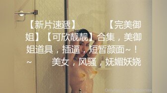 ❤️【暗访足疗】会所勾搭极品女技师调情打飞机 后入啪啪~无套内射！