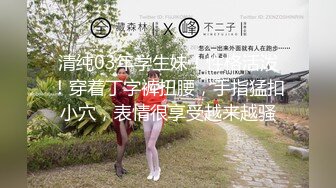 3/11最新 黑丝少妇性感纹身少妇骚穴用手往深处顶大秀直播VIP1196