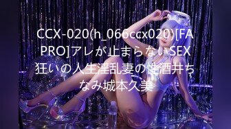 【大美】清纯天花板女神！尺度突破自我娇俏可人，芳龄23，平面模特，小美女身材真不错撸管佳作 (5)