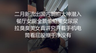  极品圆润肥臀少妇夫妻居家啪啪，性感开档黑丝跪着深喉口交，翘起大屁股后入抽插