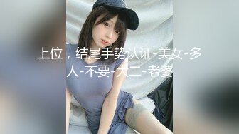 afchinatvBJ奥琳_20190629