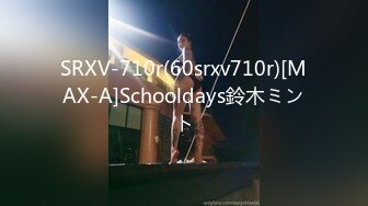 漂亮美女多P 容貌秀丽的美女为钱出卖身体 成为女玩具 被连续内射无毛鲍鱼