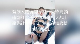 丁字裤骚B女叫的很骚