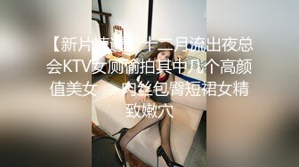 1/22最新 细腰蜜桃臀被男友舔得来回扭动呻吟声声魅惑VIP1196