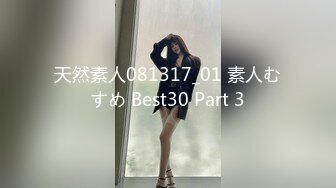 【新片速遞】 金融公司老板约双妖--❤️Ts沫沫❤️~闺蜜：好骚啊。 沫沫：我给哥哥漫游，全身漫游，操我啊啊啊大鸡巴用力，太滑了我的逼！