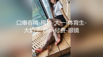 新晋萌妹【冲呀】高价定制紫薇特写掰穴洗澡