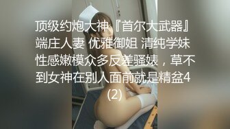 暑假时被发骚的姊姊们当作性玩具的我 深田咏美 星奈爱