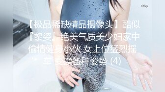 台湾SWAG_rubysex_家中到府服務的按摩師傅_按著按著把人家按到小穴去了