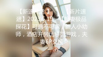 女士SPA推油按摩，新来的少妇享受小哥的按摩服务，从上到下逼逼越按水越多，被大哥压在身下爆草抽插干射