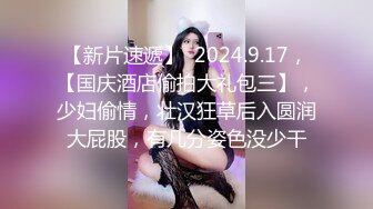 约操高质量外围女神，黑色吊带丝裙朦朦胧胧很性感，欲望立马沸腾爱抚用力亲吻，滋滋销魂，呻吟喘息猛干【水印】