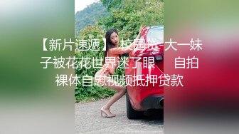 稀缺猴台未流出 卷发美女洗完澡上床主动亲热求草，被男友大肉棒满足